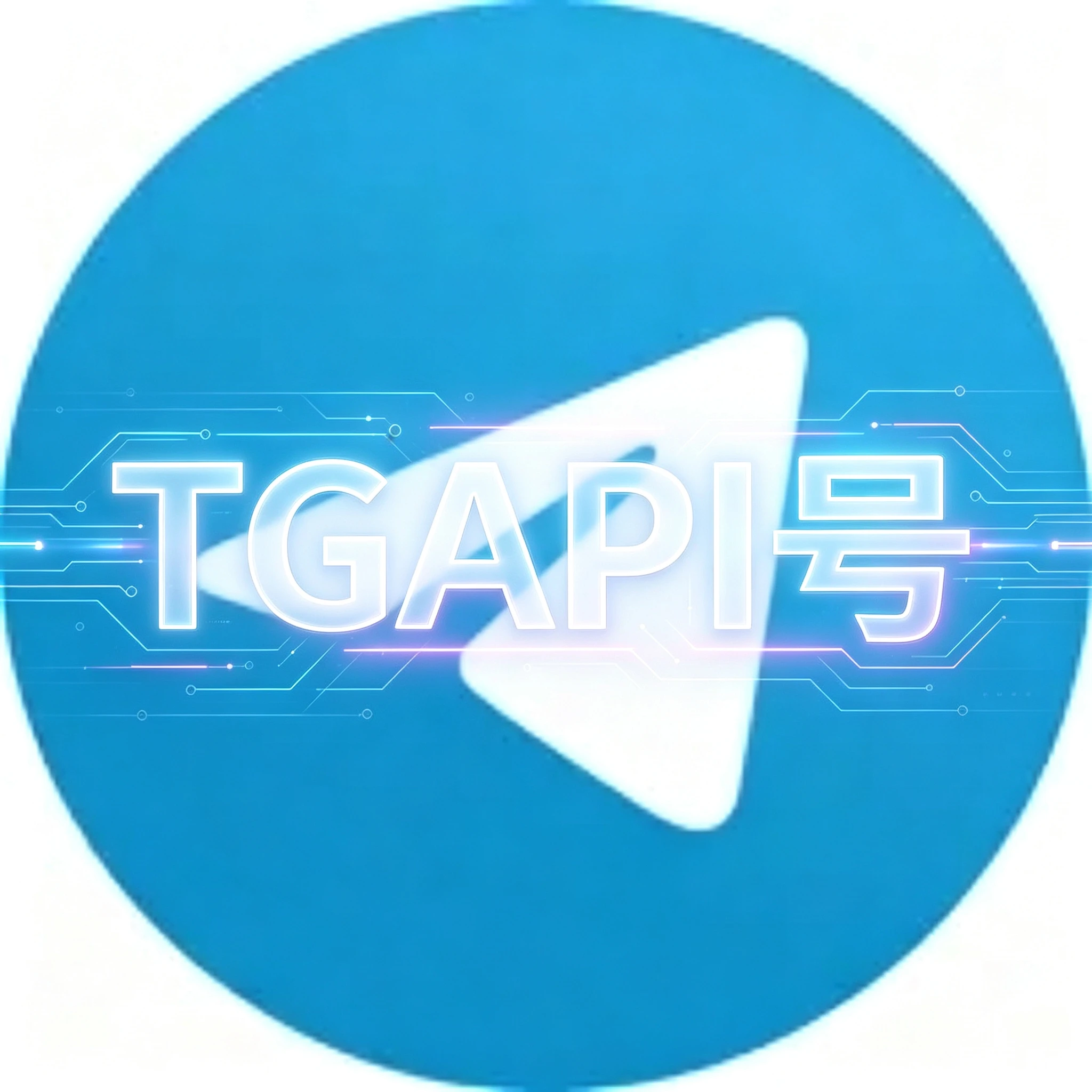 tgAPI号示例图